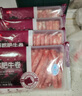 恒都 国产精选牛肉卷 1斤*4 冷冻 国产黄牛 谷饲牛肉 牛前腿肉 实拍图