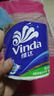 维达（Vinda）有芯卷纸 蓝色经典4层160克*27卷 厚韧耐用 卫生纸卷筒纸纸巾整箱 实拍图