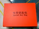 绅创大众钥匙套速腾朗逸帕萨特迈腾途观L宝来探岳id3途昂CC汽车扣包壳 【白线】D款一键启动【全包围】 实拍图