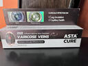 ASTACURE静脉曲张100%特滧药进口药专用药贴蚯蚓腿精索药膏冷敷凝胶袜30g 实拍图