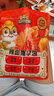 三只松鼠辣卤礼包30包 辣条大礼包辣片卤味素食办公室零食休闲零食214g 实拍图