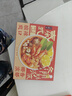 日食记火锅底料200g泰式椰香冬阴功汤料酸辣汤酱包关东煮汤料海鲜调料包 实拍图