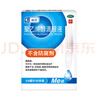 瑞珠 聚乙烯醇滴眼液0.4ml*30支/盒 眼药水疲劳眼干眼涩视力模糊  异物感 眼部保健  不含防腐剂 实拍图