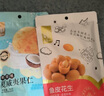 华味亨  坚果零食系列 袋装坚果干果每日坚果办公室休闲零食小吃 150g鱼皮花生 实拍图