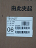 小天鹅（LittleSwan）波轮洗衣机全自动 10公斤大容量 抗菌除螨 升级超净洗强去污 TB10V27T 家电国家补贴20% 一级能效 实拍图