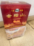 会稽山纯正绍兴传统黄酒 宋法原造陈酿花雕酒500ML*8瓶礼盒整箱装 实拍图