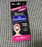 碧柔（Biore）女士竹炭清洁鼻贴去黑头粉刺 撕拉式鼻膜10片装 女友礼物 实拍图