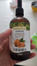 爷爷的农场有机DHA核桃油食用油110ml 凉拌热炒油 赠宝宝辅食食谱 实拍图