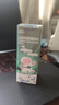 【原研进口】仙特明 盐酸西替利嗪滴剂 5ml:50mg/盒 家中常备 实拍图