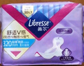 薇尔医护级V感卫生巾量多日用285mm防漏卫生棉贴合姨妈巾8片 超薄透气 实拍图