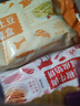 悦味纪 虾皮韭菜鸡蛋菜盒1.56kg 共12个 韭菜盒子馅饼 半成品早餐速食  实拍图