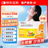 慢严舒柠清喉利咽颗粒5g*30袋急慢性咽炎扁桃体炎声音嘶哑保护声带风热感冒喉咙痒干咳异物感咽喉炎润喉 实拍图