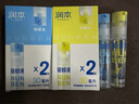 润本紫草舒缓喷雾30ml*2支紫草膏舒缓蚊虫叮咬消包儿童护肤品标准 实拍图