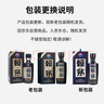 赖茅 传承蓝 酱香型白酒 53度 500ml 单瓶装（新老包装随机发货） 实拍图