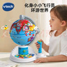 伟易达（Vtech）电动地球仪儿童玩具早教机地理学习机3-6岁男孩女孩生日礼物 实拍图