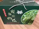 趣觅鲜庞各庄西瓜水果正宗北京大兴牛奶冰糖吊瓜新鲜迷你小西瓜薄皮礼盒 2个臻选礼盒装8-9斤 实拍图
