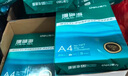 得力（deli）珊瑚海A4打印纸 80g500张*4包一箱 双面使用 加厚复印纸 整箱2000张ZF372【销冠系列】 实拍图