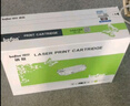 得印适用联想m7400pro粉盒 m7605d硒鼓 M7615dna LJ2655 LJ2605 M7675 M7405d M7655 LT2451 M7450F打印机墨盒 实拍图
