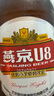 燕京啤酒 U8小度酒8度啤酒500ml*6瓶  现货热卖（礼盒装） 实拍图