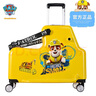 汪汪队立大功（PAW PATROL）儿童行李箱可坐可骑旅行箱男孩拉杆箱女孩宝宝可坐骑小孩登机箱 小砾推土机黄色 24英寸 实拍图