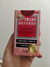 【常备安心】京都念慈菴 蜜炼川贝枇杷膏75ml 润肺化痰  止咳平喘 伤风咳嗽 护喉利咽  生津补气 缓解肺结节症状 实拍图