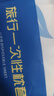 JAJALIN一次性枕套旅行用品枕巾加厚双人火车卧铺单人酒店床品枕头套2条 实拍图