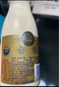 每日鲜语【顺丰】4.0g鲜奶250ml全脂低温鲜奶巴氏杀菌鲜活 4.0 全脂250ml*10瓶 实拍图