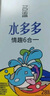 名流避孕套超薄安全套套水多多玻尿酸28只+入珠2个颗粒秒喷计生用品 实拍图