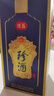 珍酒 珍五蓝 酱香型白酒 53度 500ml*6瓶 整箱装 父亲节送礼白酒 实拍图