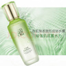 百雀羚（PECHOIN）水清漾柔肤精华水220ML补水保湿水润舒缓品质国货送女友 实拍图
