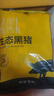 京东跑山猪去皮五花肉块净重4斤 烤肉炒菜食材 新鲜速冻 红烧肉原料 实拍图