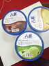 八喜冰淇淋 巧克力口味550g*1桶 家庭装 生牛乳冰淇淋桶装 实拍图