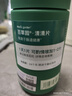 百草园妈妈花园清清片60粒 便秘清肠排毒通便 膳食纤维 肠胃益生菌 实拍图
