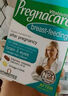 Vitabiotics薇塔贝尔哺乳期片乳母复维叶酸钙镁铁锌片英国产后增奶DHA84粒 实拍图