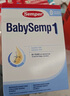 森宝（Semper）经典版 婴幼儿配方奶粉 1段(0-6月)800g DHA+乳脂球膜 实拍图