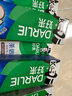杰士邦 玻尿酸润滑液5ml【赠品不作售卖】润滑液 实拍图