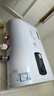 信联好太太热水器电热水器扁桶一级能效2000W速热家用洗澡省电出租房小型热水器超薄双胆出水断电十大排名 出水断电+上门安装 40升 实拍图