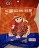 三星云崖玉兔  五香手撕兔720g 烤兔五香兔肉冷吃兔烤全兔即食熟食下酒菜 实拍图