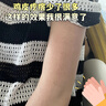 倾姿堂13%果酸VE尿素霜维生素e乳改善干燥疙瘩毛囊角质身体乳保湿滋润 实拍图