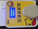 2026新款空调适配器大功率节能插座转换接头电器稳压省电王节电器 五个装【多空调适用】买三送二 实拍图
