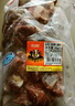 恒都 国产谷饲原切牛腩块 2斤 偏瘦 肥瘦比1:9 生鲜牛肉 不注水不滚揉 实拍图