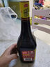 海天 生抽酱油+黄豆酱 0添加松茸味极鲜1.9L+0添加黄豆酱800g 实拍图