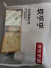 京东京造牛板筋烧烤味128g即食牛肉小吃独立小包装牛筋熟食牛肉 实拍图