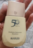 丸美防晒霜 小金钻轻透户外高倍防晒乳SPF50 PA+++40g 防晒黑军训男女 实拍图