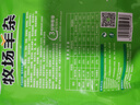草原汇香 牧场羊杂250g*3袋熟食羊杂汤羊杂碎开袋即食内蒙特产 实拍图
