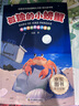 【老师推荐】小鲤鱼跳龙门二年级课外阅读必读全套快乐读书吧二年级上册注音版一只想飞的猫小狗的小房子孤独的小螃蟹歪脑袋木头桩 适用于人民教育出版社人教版教材配套阅读 新二上必读】小鲤鱼跳龙门等 晒单实拍图