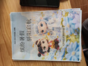 爱普生（EPSON）L4266墨仓式彩色无线多功能一体机家用/办公打印（打印复印扫描 wifi 自动双面） 实拍图
