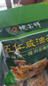 德富祥 陕西特色早餐油茶配麻花 五仁咸油茶480g 咸酥麻花252g 实拍图