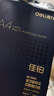 得力（deli）佳铂A4打印纸 80g500张 高档单包复印纸 加厚合同标书彩打纸 打印书写 3594【纸中贵族】 实拍图