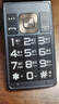 金立（Gionee）老年人手机4G全网通翻盖老年机 超长待机 大字体大声音大按键学生大屏老人机功能机V16 黑色 实拍图